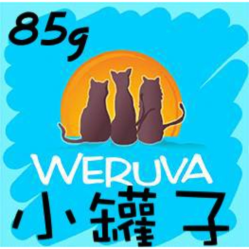 Weruva Classic 小罐子